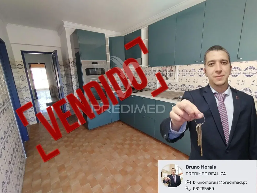Остало