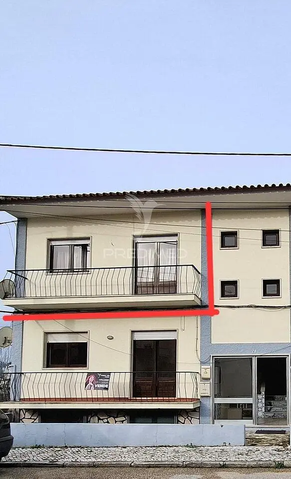 Остало