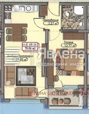 Дневна соба