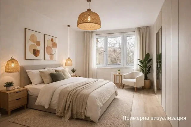 Дневна соба