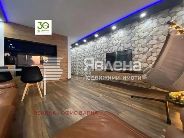 Дневна соба