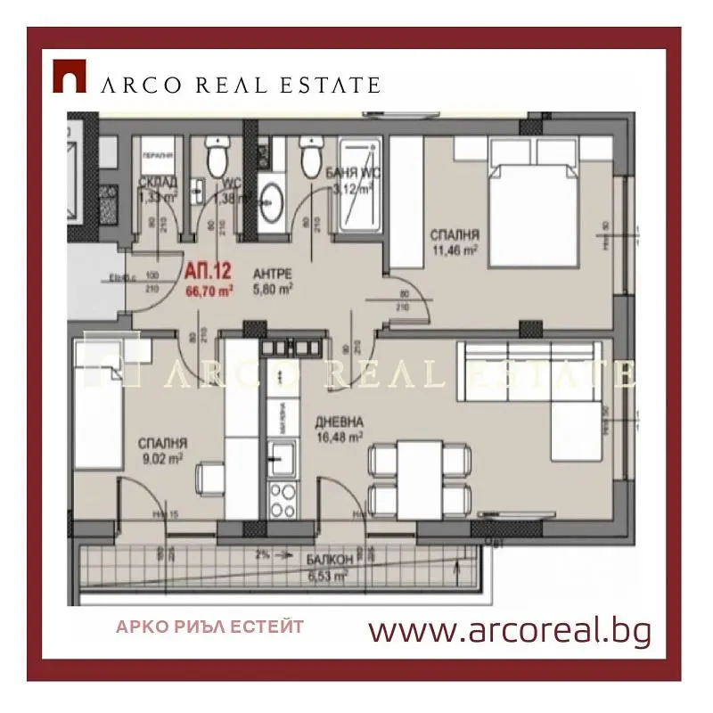 Дневна соба