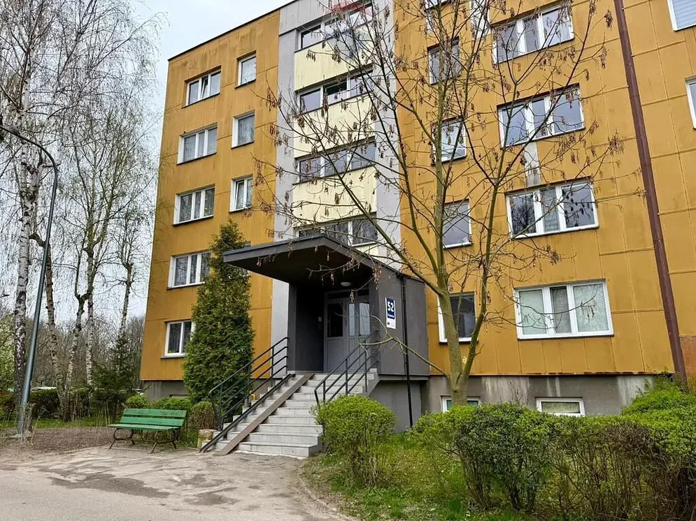 Остало