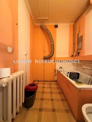 Друго