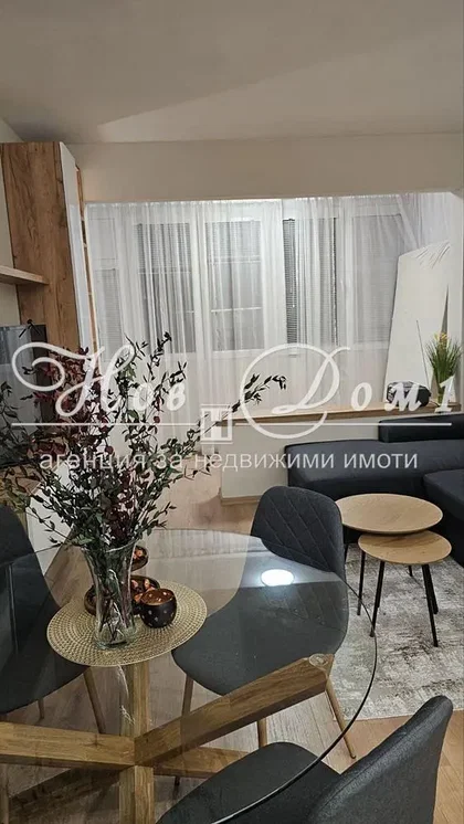 Дневна соба