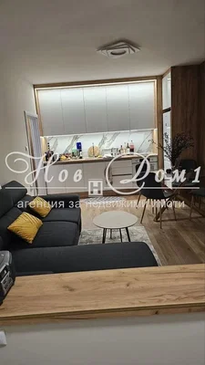 Дневна соба