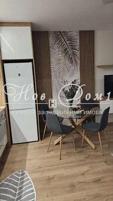 Дневна соба