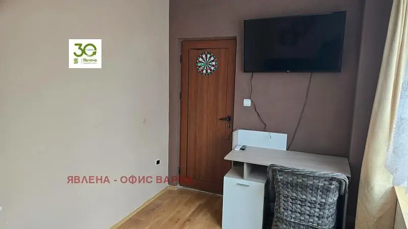 Dnevni boravak