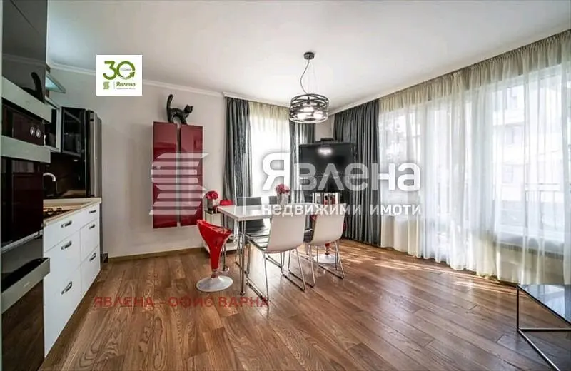 Dnevni boravak