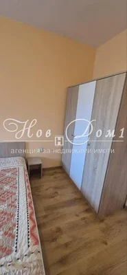 Dnevni boravak
