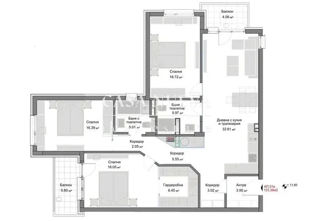 Sala de estar