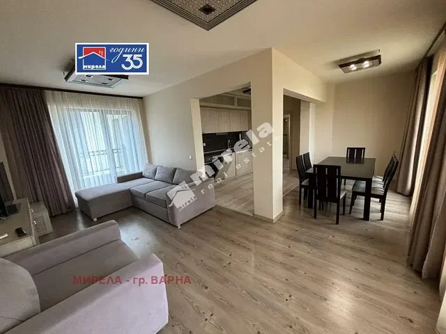 Dnevni boravak