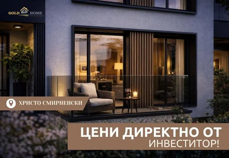 Dnevni boravak