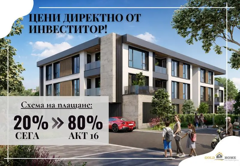 Dnevni boravak