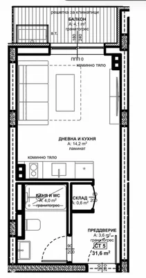 Дневна соба