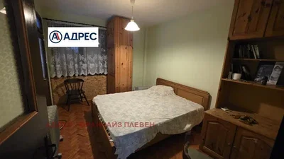Dnevni boravak