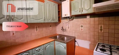 Остало