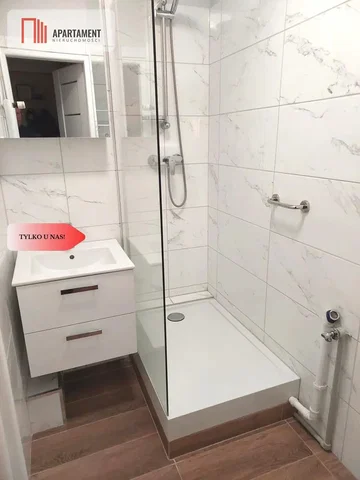 Остало