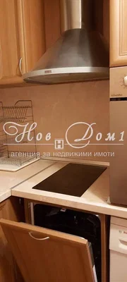 Dnevni boravak