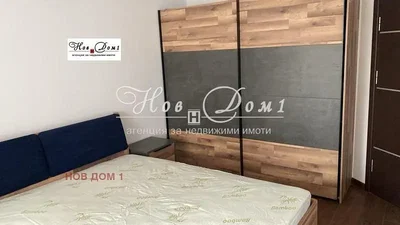 Dnevni boravak