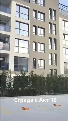 Dnevna soba