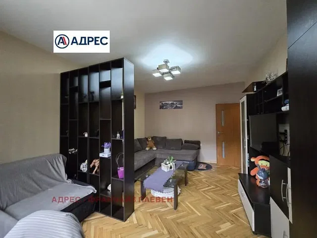 Дневна соба