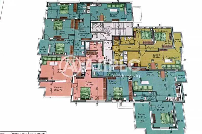 Дневна соба