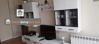 Oturma odası