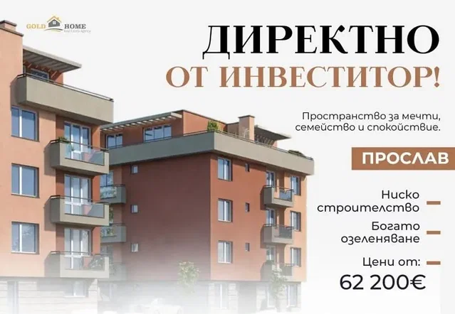 Дневна соба