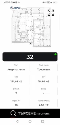 Дневна соба