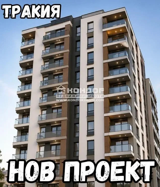 Дневна соба