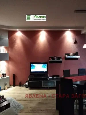 Дневна соба