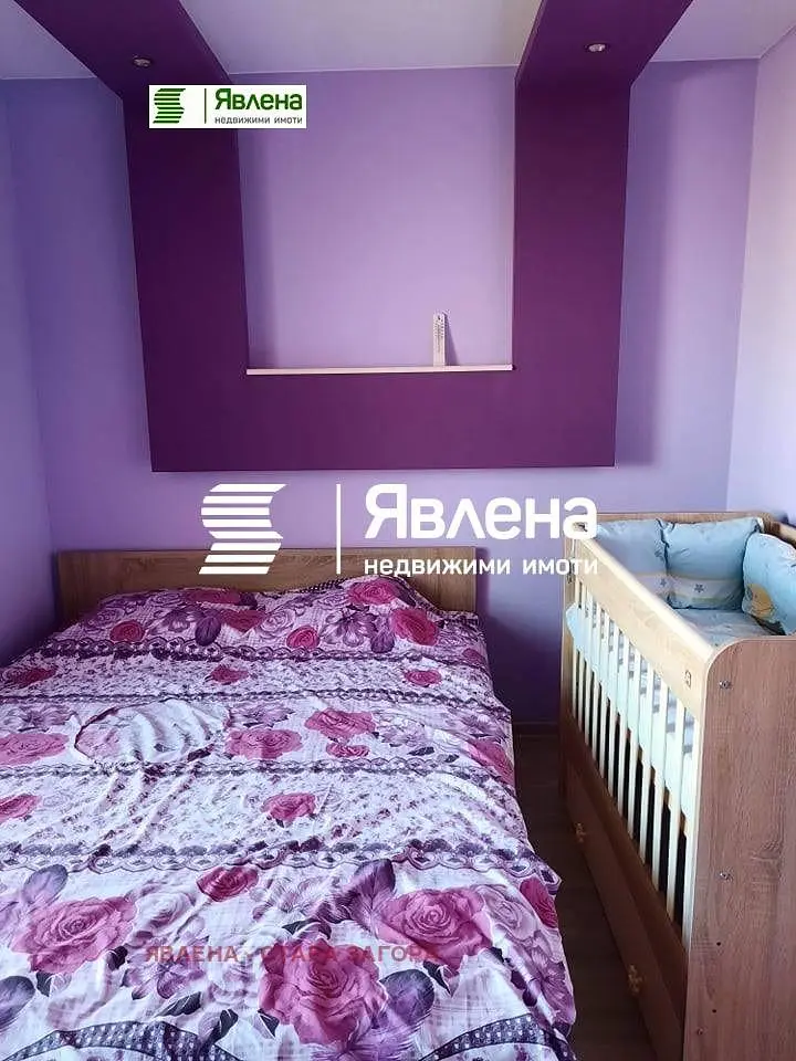 Dnevni boravak