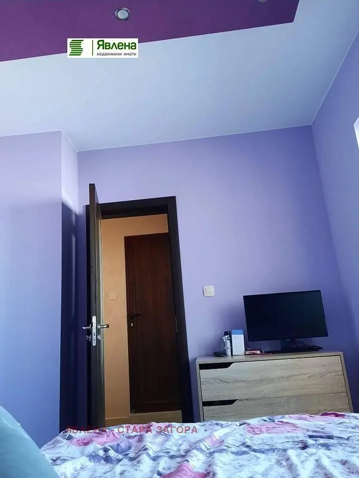 Dnevni boravak