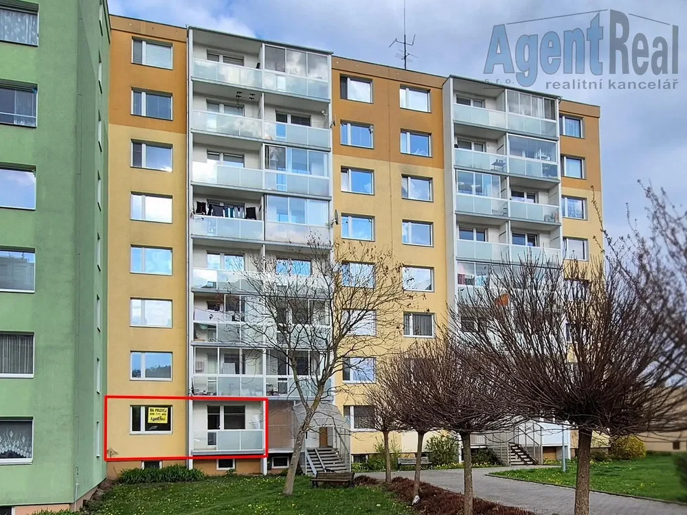 Остало