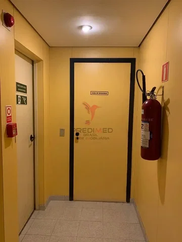 Друго