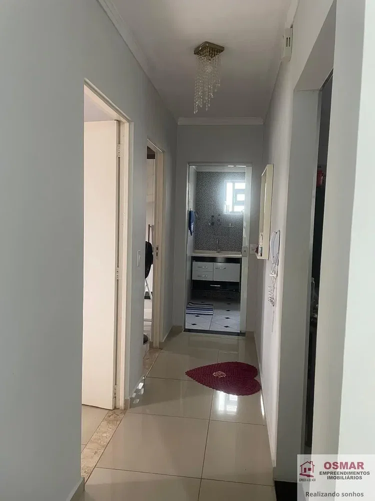 Остало