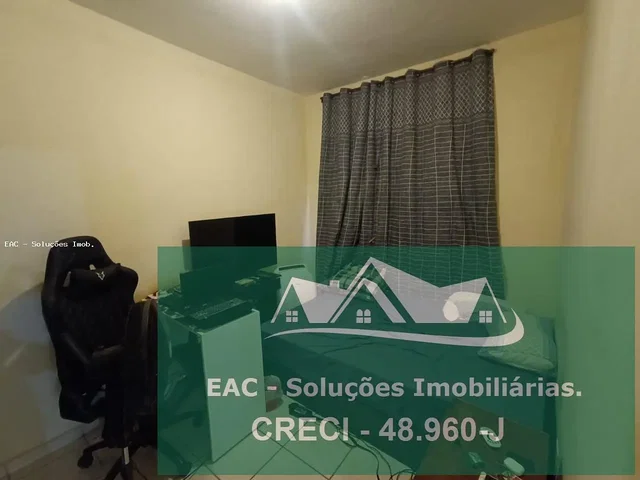 Друго