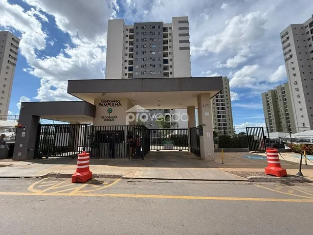 Остало