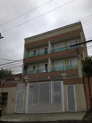 Остало