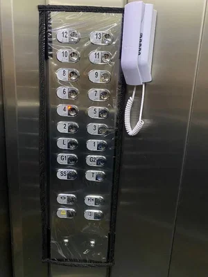 Остало