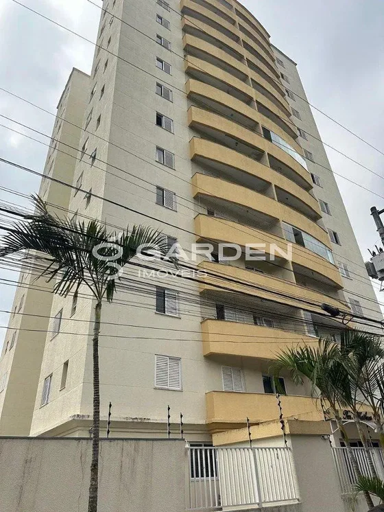 Остало