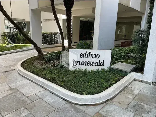 Остало