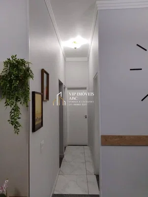 Остало