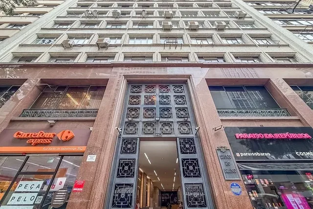 Остало