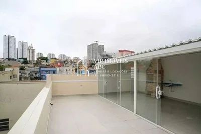 Остало