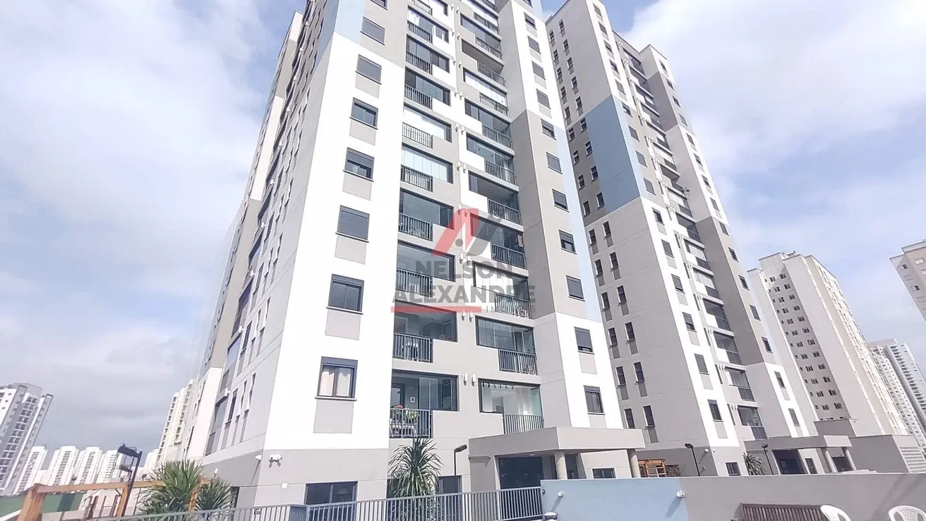 Остало
