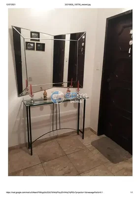 Остало