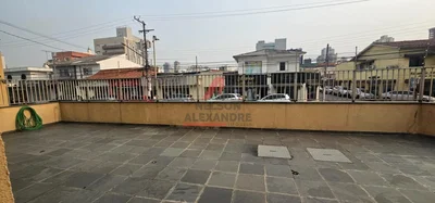 Остало