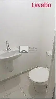 Остало